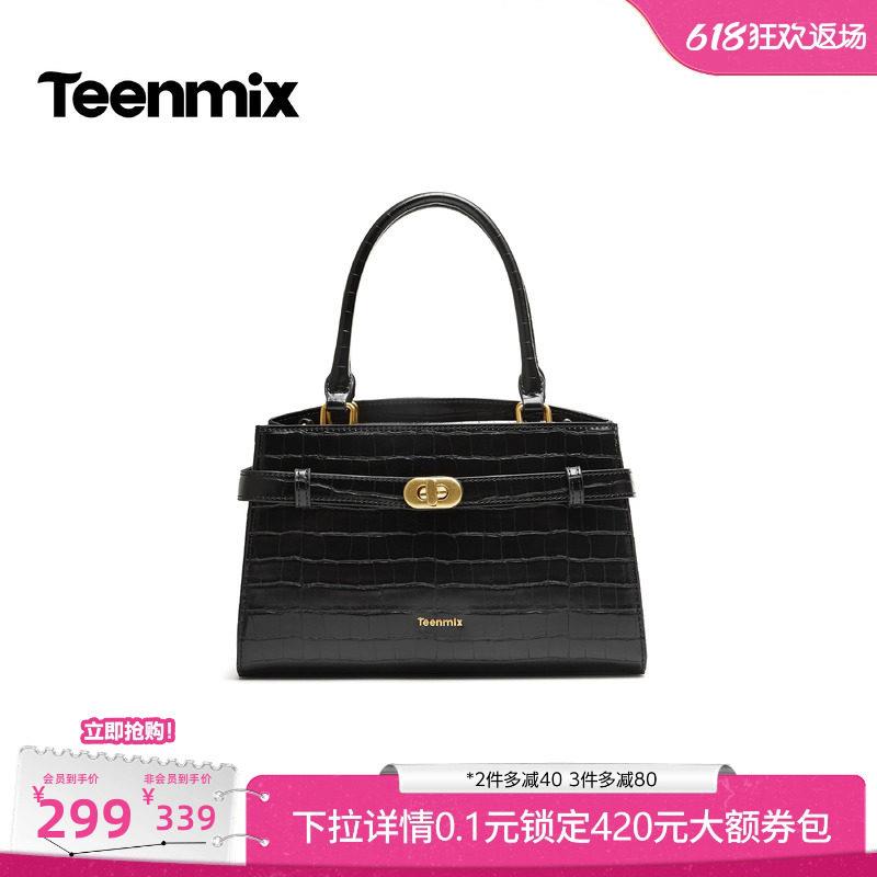 天美意2026秋季新款商场同款锁扣通勤气质百搭小方包女B0025DX6