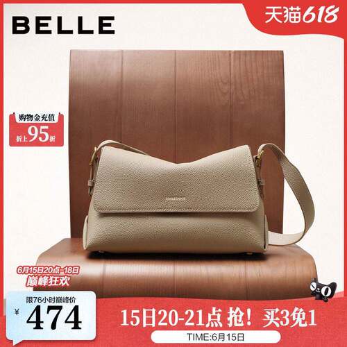 百丽包包女款新款真牛皮高级通勤单肩斜挎旅行小方包M8605DX5