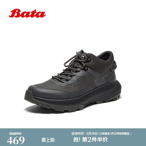 Bata时装靴男冬季商场新款通勤户外休闲厚底加绒低靴FDF13DD5