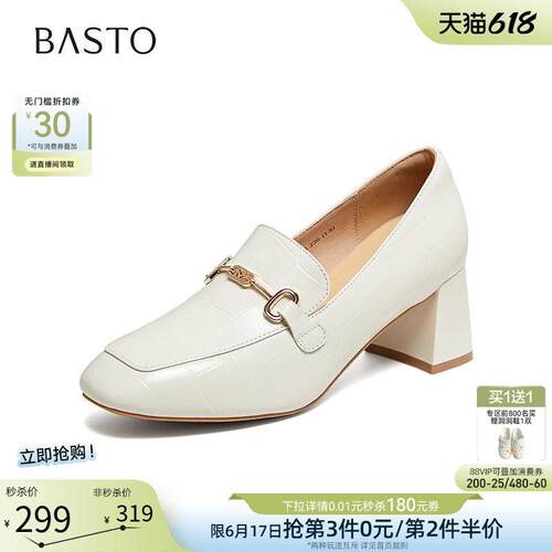 百思图2026秋季新款通勤英伦羊皮高跟乐福鞋小皮鞋女单鞋W6306CA6