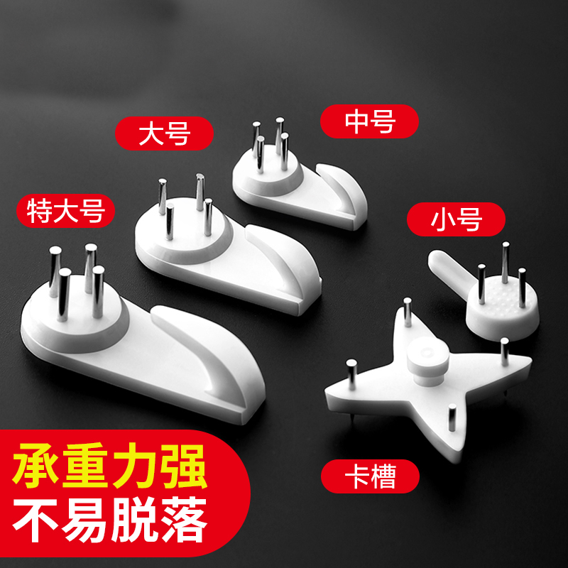 无痕钉免打孔挂婚纱照的挂钉照片墙相框挂钩壁挂钉子强力挂画墙钉