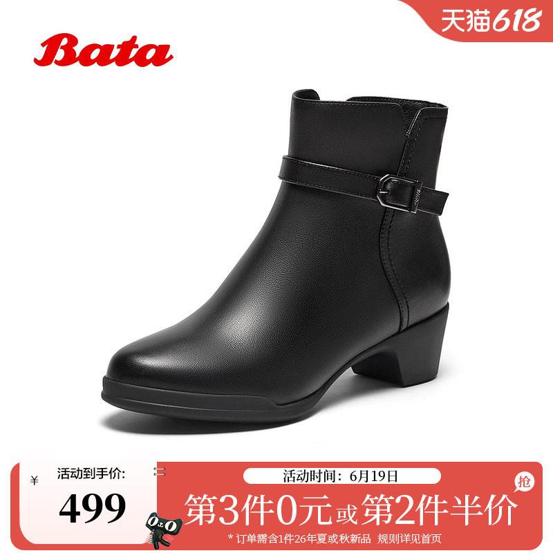 Bata时装靴女冬商场新款羊皮通勤软底粗跟加绒短筒靴AV455DD5