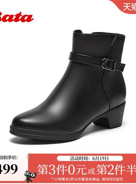 Bata时装靴女冬商场新款羊皮通勤软底粗跟加绒短筒靴AV455DD5
