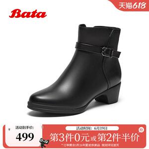 Bata时装靴女冬商场新款羊皮通勤软底粗跟加绒短筒靴AV455DD5