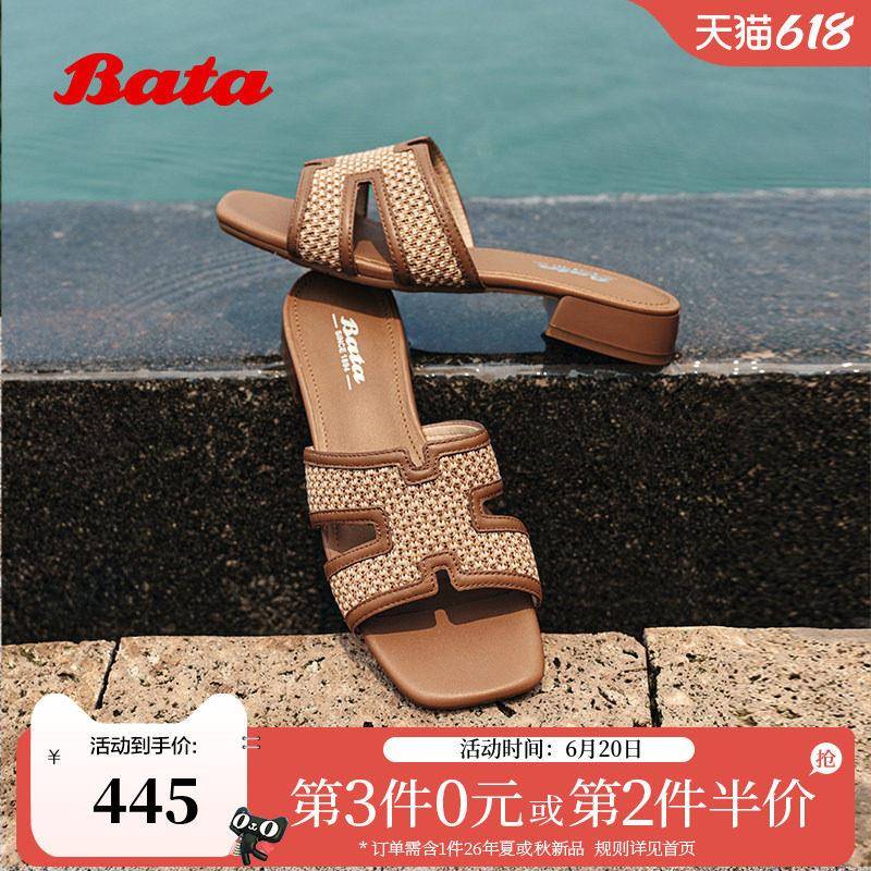 Bata一字拖女2026夏商场新款时尚编织度假风方头休闲凉鞋AA921BT6