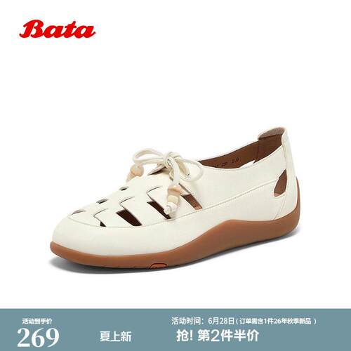 Bata罗马软酪商场新款牛皮复古软底休闲包头凉鞋ALI37BK5