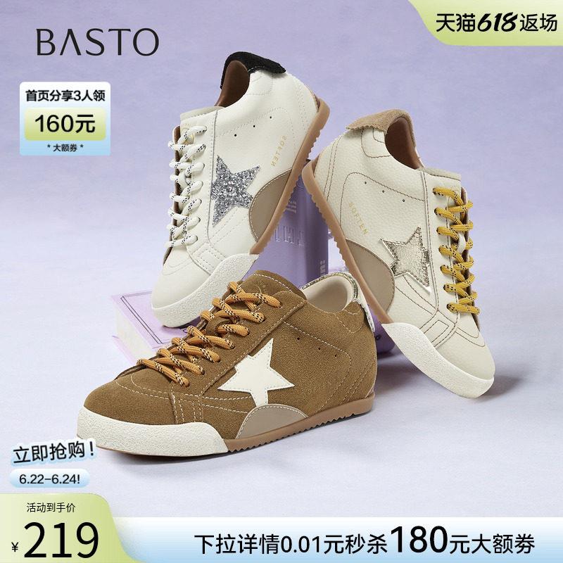 百思图春秋商场新款拼色星星高帮板鞋休闲鞋运动鞋女E1621CM5