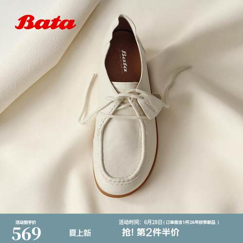 Bata袋鼠鞋女2026秋商场新款时尚厚底牛皮豆豆底单鞋AAY31CM6