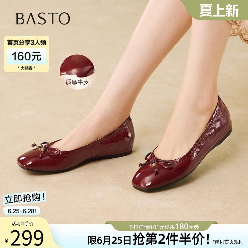 百思图2026夏季商场新款通勤牛皮小红鞋方头女浅口单鞋W0151AQ6