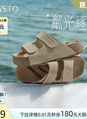 百思图2026夏季商场新款真皮厚底勃肯鞋休闲女外穿拖鞋D3926BT6