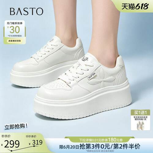 百思图2026夏季新款松糕透气厚底小白鞋板鞋运动休闲女鞋D5082CM6