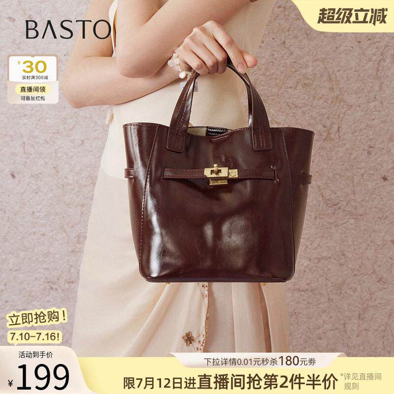 百思图春夏季新款高级质感水桶包时尚通勤单肩斜挎包女JA196DX5