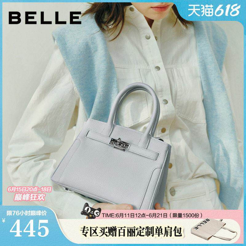 百丽包包女质感牛皮mini铂金包通勤单肩斜挎手提包托特包BL894AX6