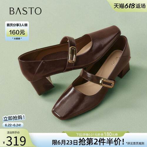 百思图2026夏季商场新款粗跟芭蕾玛丽珍鞋小皮鞋女单鞋R6182AQ6