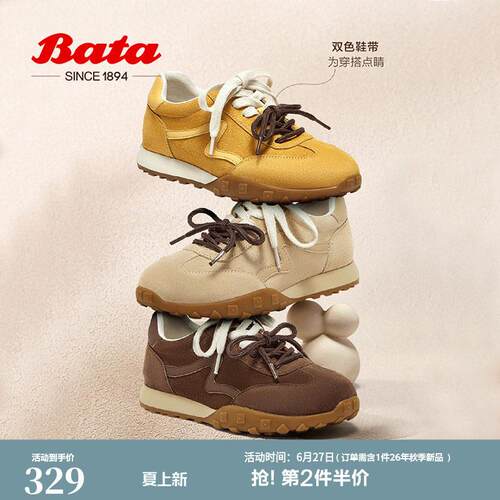Bata小松饼阿甘鞋女商场新款厚底德训休闲运动鞋6587DAM5