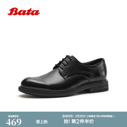 Bata正装皮鞋男2026春季商场新款时尚简约商务通勤皮鞋21871AM6