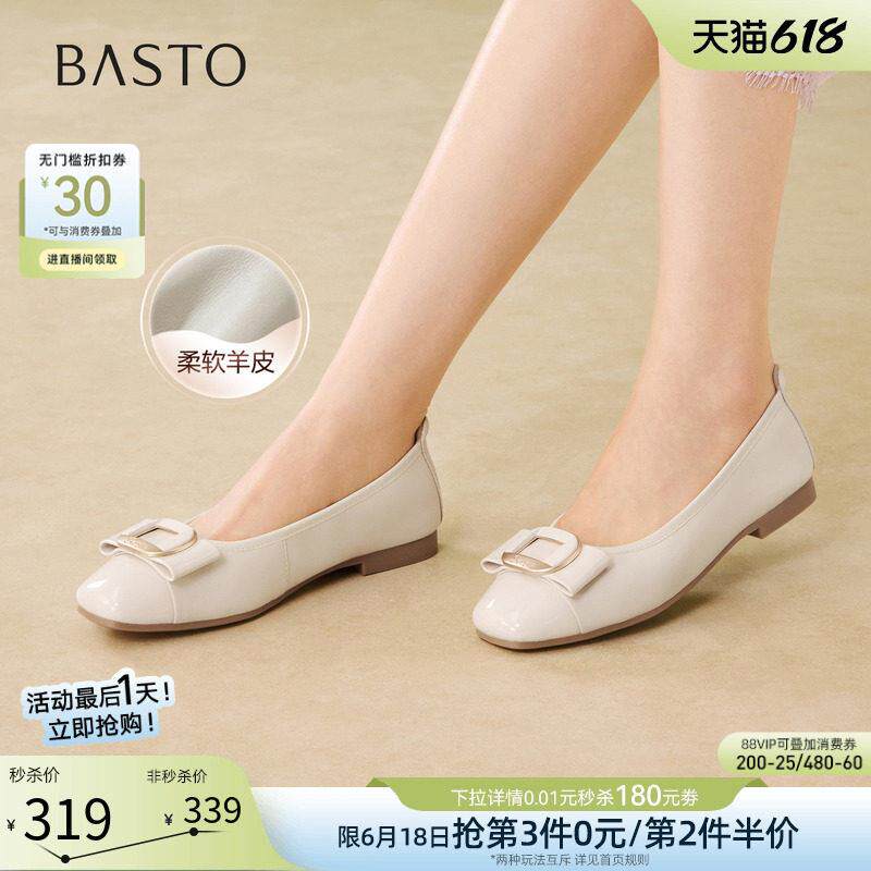 百思图2026夏季商场新款通勤粗跟羊皮船鞋浅口单鞋女鞋K5801AQ6