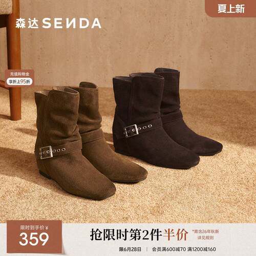 森达牛皮西部靴女冬新款复古美拉德内增高牛仔堆堆靴ZTI70DZ5