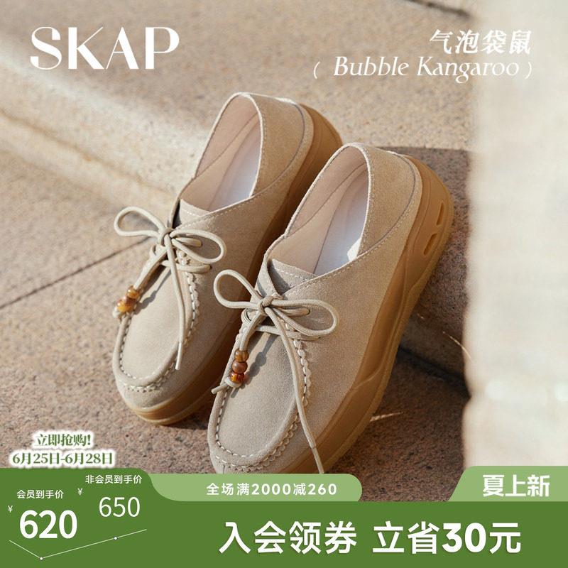 SKAP气泡袋鼠圣伽步女鞋2026春季新款袋鼠鞋薄底运动复古女休闲鞋
