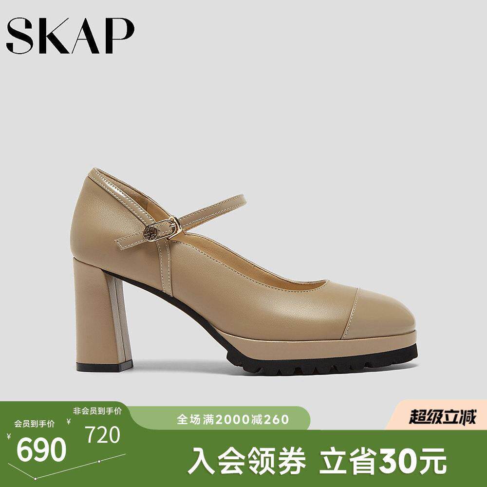 SKAP圣伽步女鞋2024秋季新款气质粗跟搭扣上班休闲通勤女士高跟鞋