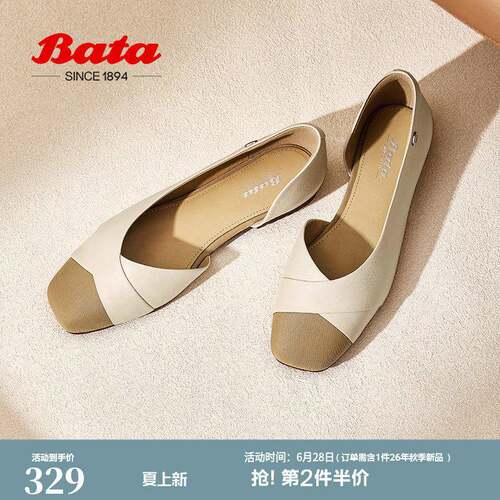Bata中空凉鞋女季商场新款羊皮软底舒适百搭单鞋AFZ44AK5