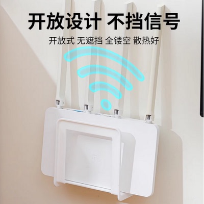 墙上路由器放置架免打孔WiFi机顶盒固定器家用光猫插线板支撑架托