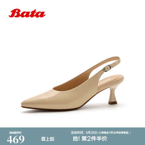 Bata时装凉鞋女2026夏商场新款尖头牛皮通勤漆皮高跟凉鞋ABW04BH6