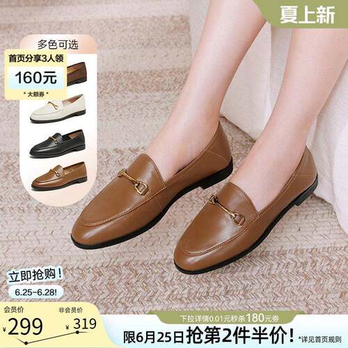 百思图春秋新款超软羊皮商务乐福鞋舒适软底女单鞋A0911CA4Z