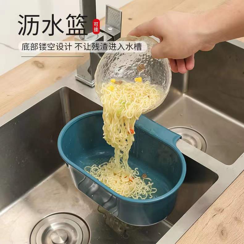 剩饭剩菜残渣沥水篮厨房过滤神器家用水槽过滤筐塑料置物架水果篮