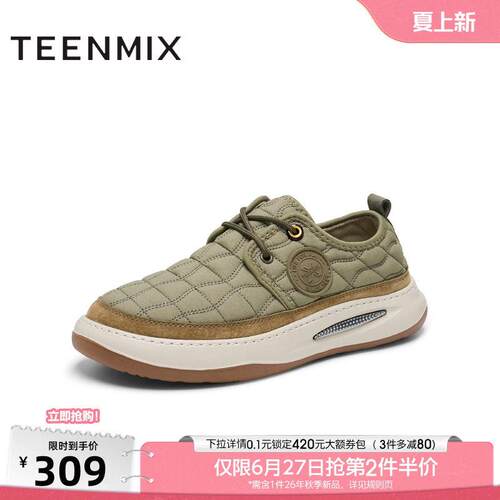 天美意冬季新款商场同款休闲百搭日常通勤厚底男布鞋3YM01DM4