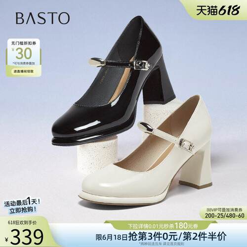 百思图春商场新款白色玛丽珍鞋高跟鞋粗跟浅口女单鞋F1031AQ5