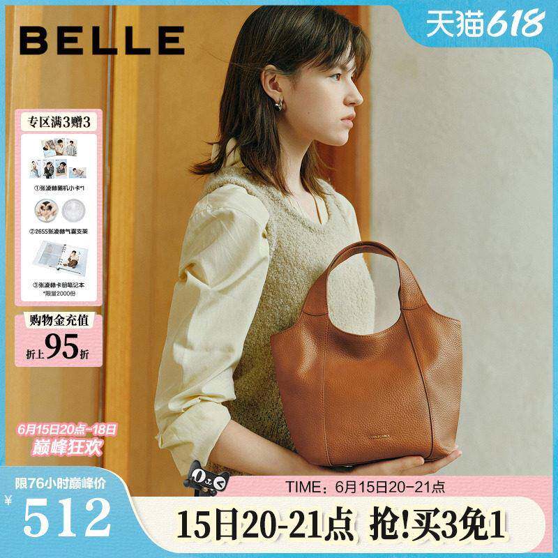 百丽包女2026新款商场同款质感软牛皮单肩斜挎手提水桶包X7462BX6