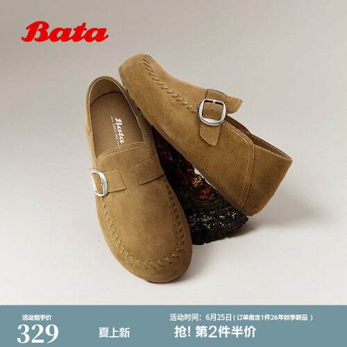 Bata勃肯鞋女2026春季新款时尚百搭舒适通勤牛剖皮单鞋AUH30AM6