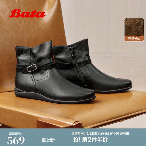 Bata时装靴女冬商场新款百搭软底羊皮通勤加绒短筒靴AWM65DD5