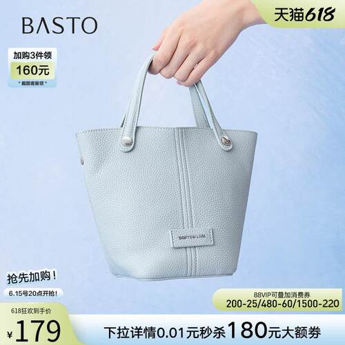 百思图夏季商场新款水桶包时尚生日礼物单肩斜挎包女TY001BX5