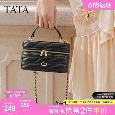 TATA他她女包2026春季商场同款轻便质感女通勤手提包新款X3550AX6
