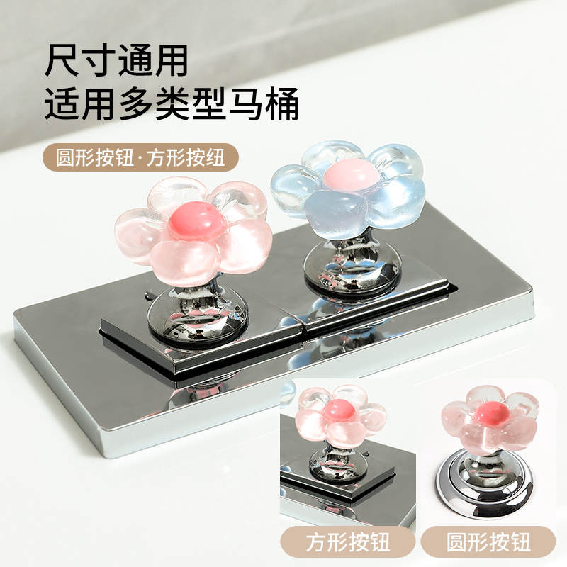 马桶水箱美甲按钮冲水辅助器