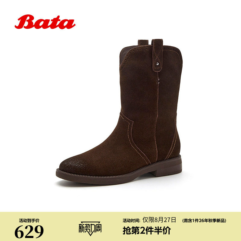 Bata西部靴女2026冬商场新款牛剖皮复古粗跟时装牛仔靴64021DS6