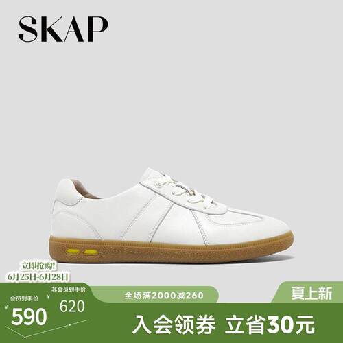 SKAP圣伽步女鞋2026春季新款德训鞋舒适复古运动鞋薄底女款休闲鞋