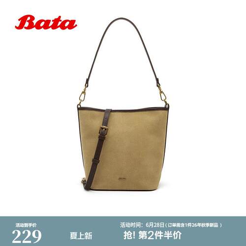 Bata手提包2026夏商场新款日常通勤旅游外出大容量单肩包X0613BX6
