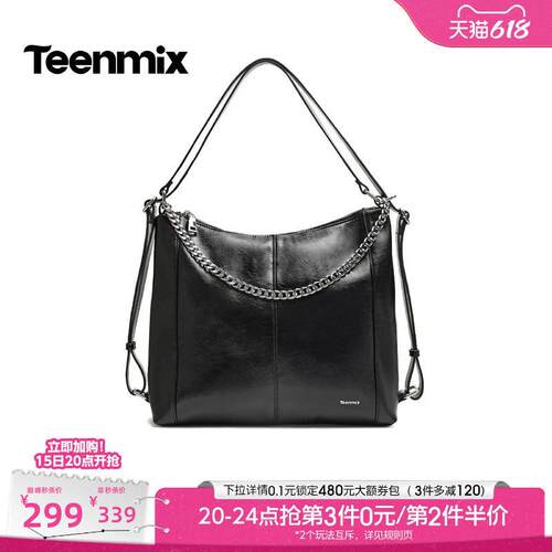 天美意简约百搭包包女托特包大容量休闲手提包2026秋新款B0006CX6