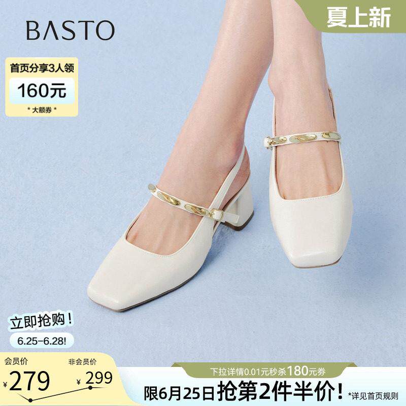 百思图2026夏季新款玛丽珍后空凉鞋高跟鞋通勤粗跟女凉鞋F5182BH6