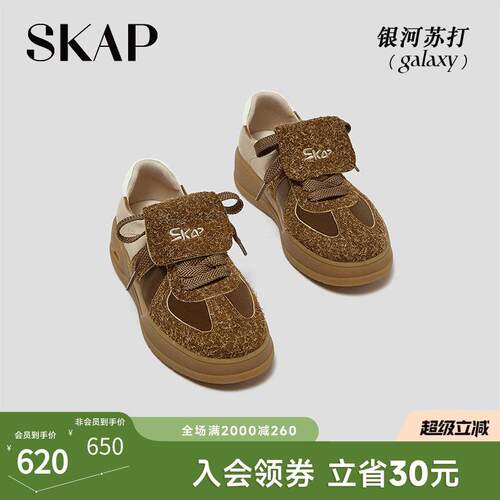 SKAP银河苏打圣伽步德训鞋2026春季新款芭蕾风反绒复古厚底休闲鞋