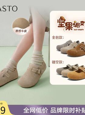 百思图2026夏季新款真皮全包勃肯鞋户外懒人休闲女单鞋T9512AM6