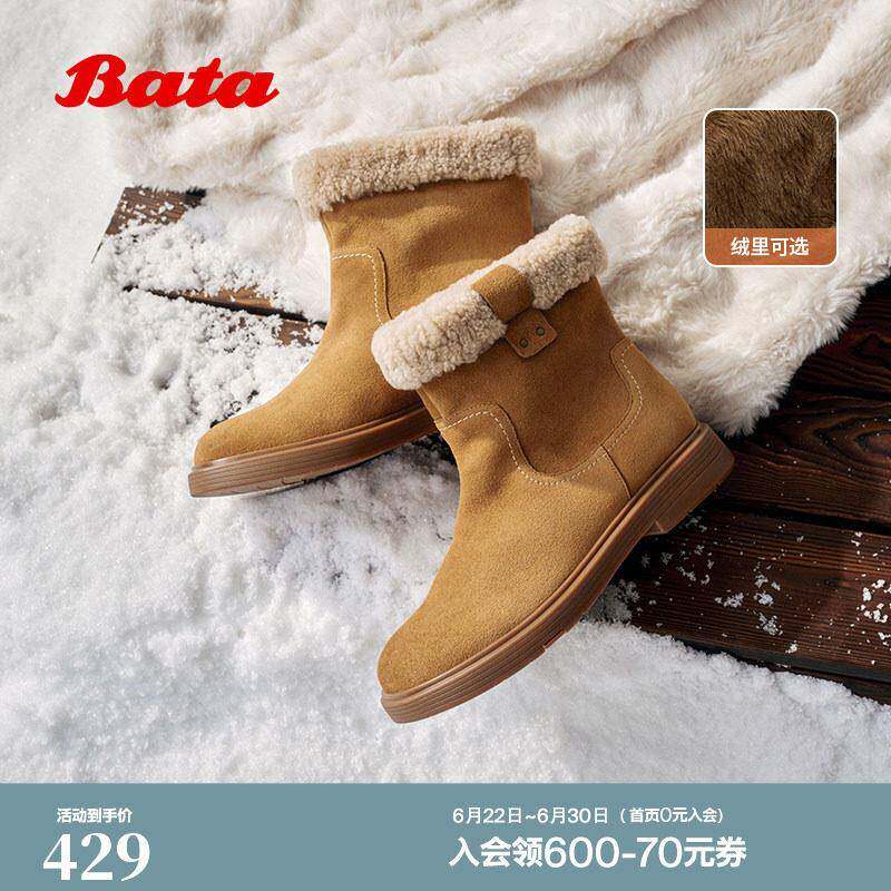 Bata雪地靴女冬商场新款牛剖皮保暖粗跟毛毛加绒短靴AKQ58DD5