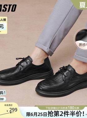 百思图春夏季商场同款牛皮休闲皮鞋商务通勤正装男皮鞋ESW21CM5