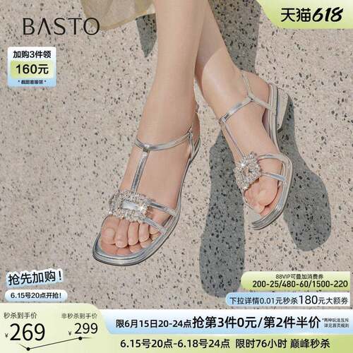 百思图夏商场新款时尚气质一字带钻扣粗跟女银色凉鞋F2202BL5