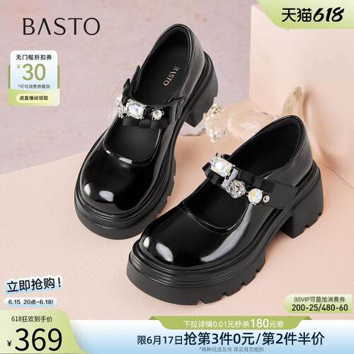 百思图春夏商场新款水钻厚底玛丽珍鞋小皮鞋女单鞋BP771CQ5