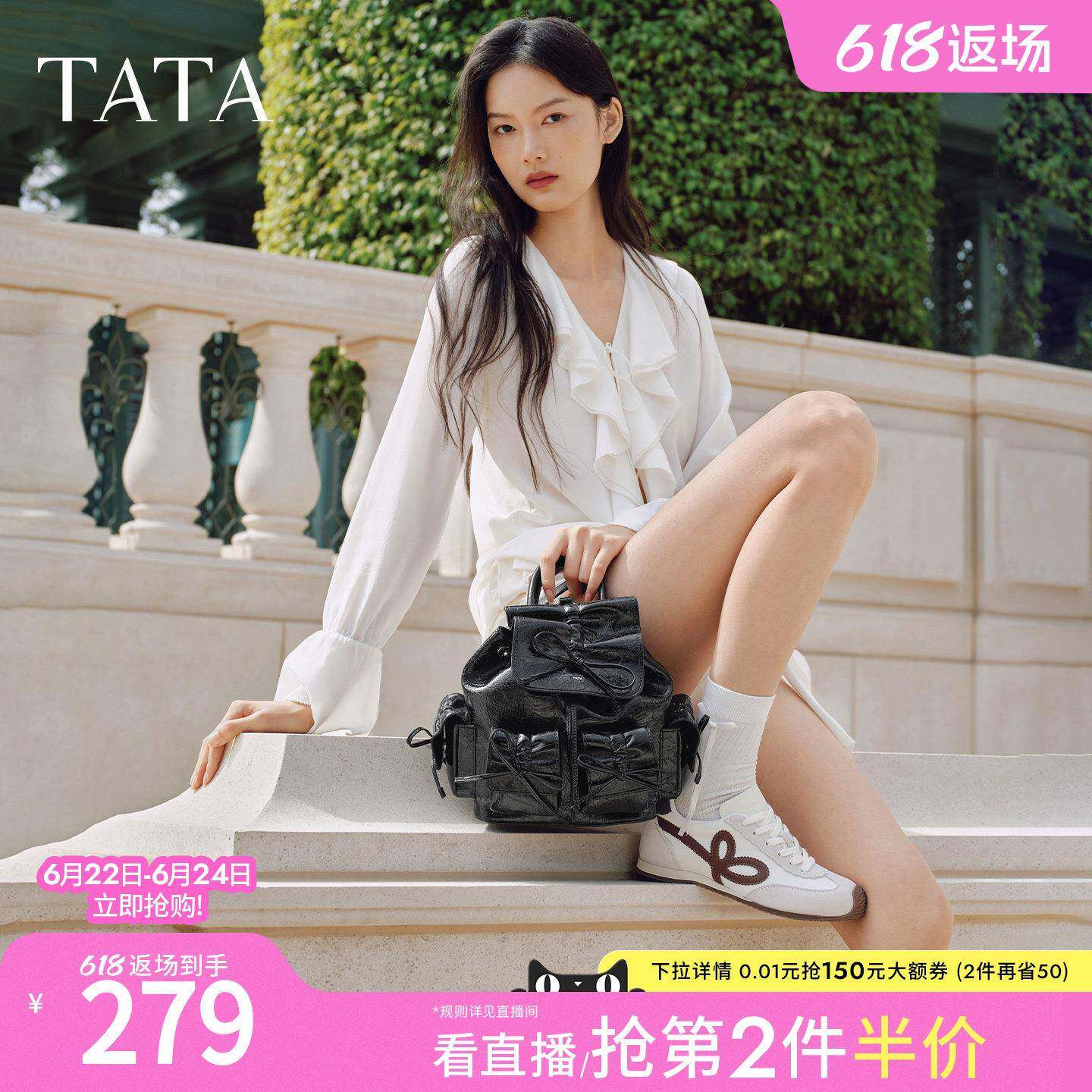 TATA他她书包2026春季背包简约双肩包黑色女生通勤小书包X3560AX6