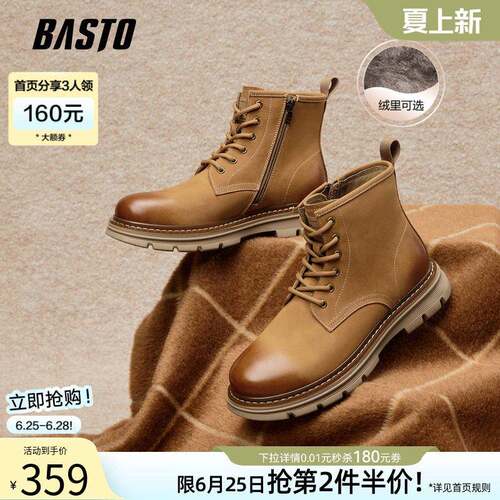 百思图冬商场新款加绒保暖工装马丁靴复古大黄靴男短靴WF518DD5